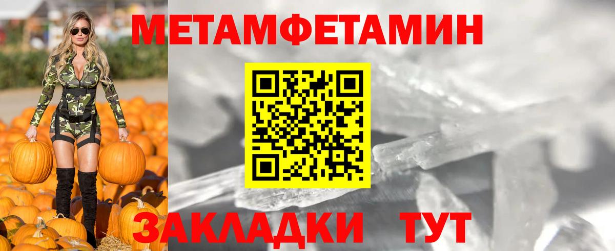 Дальнереченск  АМФЕТАМИН  Вход с VPN  АМФ 98% 