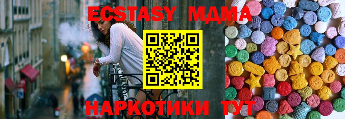 ЭКСТАЗИ  ЭКСТАЗИ louis Vuitton  Вход с VPN  Экстази 99%  Дальнереченск 