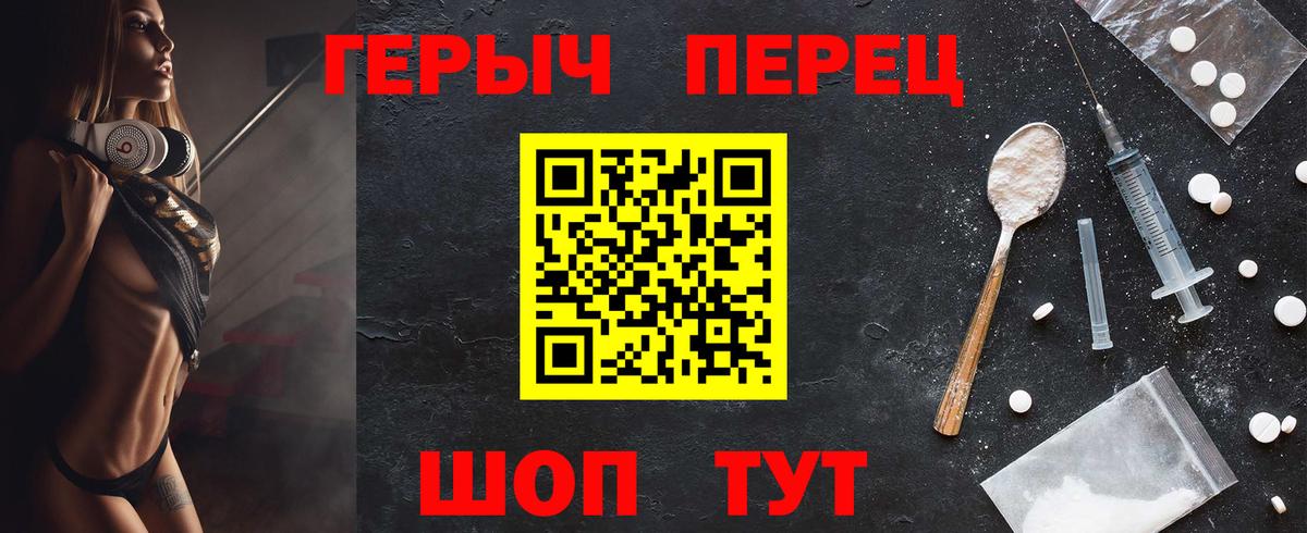 Дальнереченск  Героин VHQ  Вход с VPN 