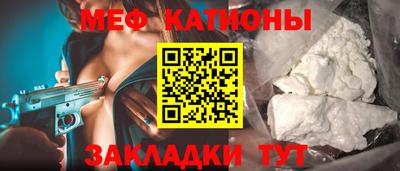 кристаллы Долгопрудный