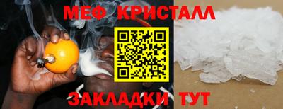 кристаллы Долгопрудный
