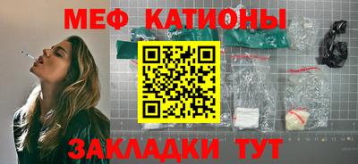 круглые Гудермес