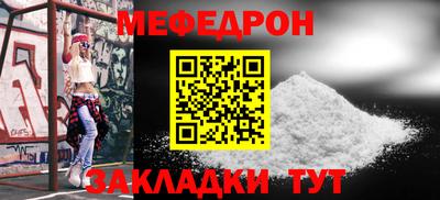 альфа пвп VHQ Гуково