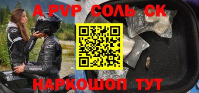 кристаллы Долгопрудный