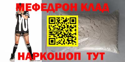 mix Добрянка