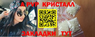 apvp Дмитров