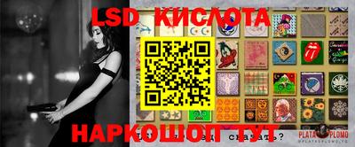 героин Гулькевичи