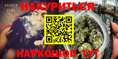 кристаллы Долгопрудный