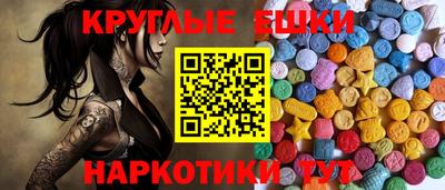 кристаллы Долгопрудный