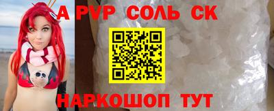 героин Гулькевичи