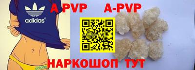 кристаллы Долгопрудный