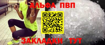 apvp Дмитров