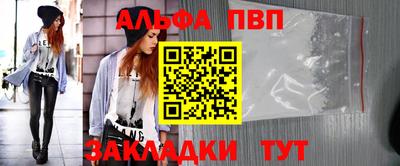 кристаллы Долгопрудный