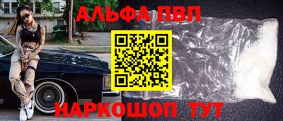 apvp Дмитров