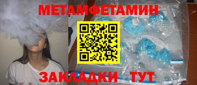 альфа пвп VHQ Гуково
