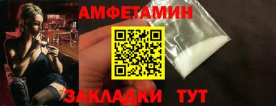 кристаллы Долгопрудный