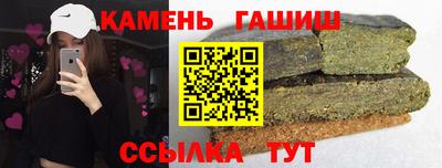 кристаллы Долгопрудный