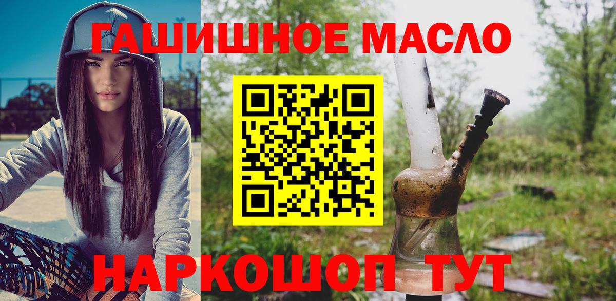ТГК вейп с тгк  продажа наркотиков  Вход с VPN  Дальнереченск  Дистиллят ТГК жижа 