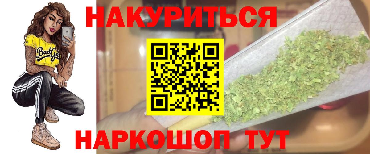 Конопля план  Марихуана LSD WEED  Вход с VPN  Дальнереченск  МАРИХУАНА LSD WEED  Конопля марихуана 